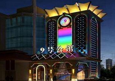 临潼好玩开放荤素KTV推荐-九号公馆KTV消费价格口碑点评